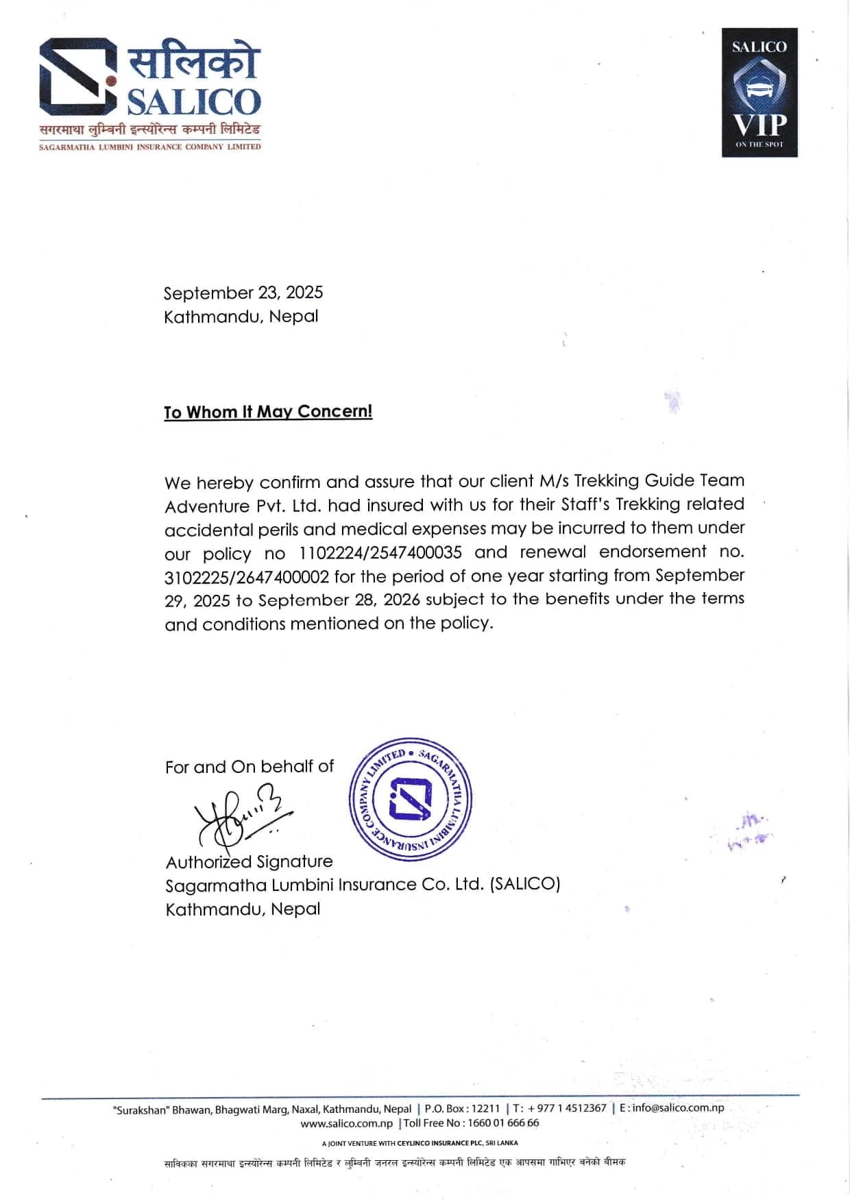 Staff Insurance certificate