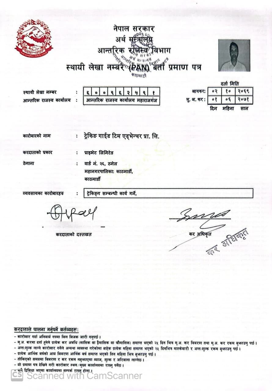 Certificate of PAN Registration