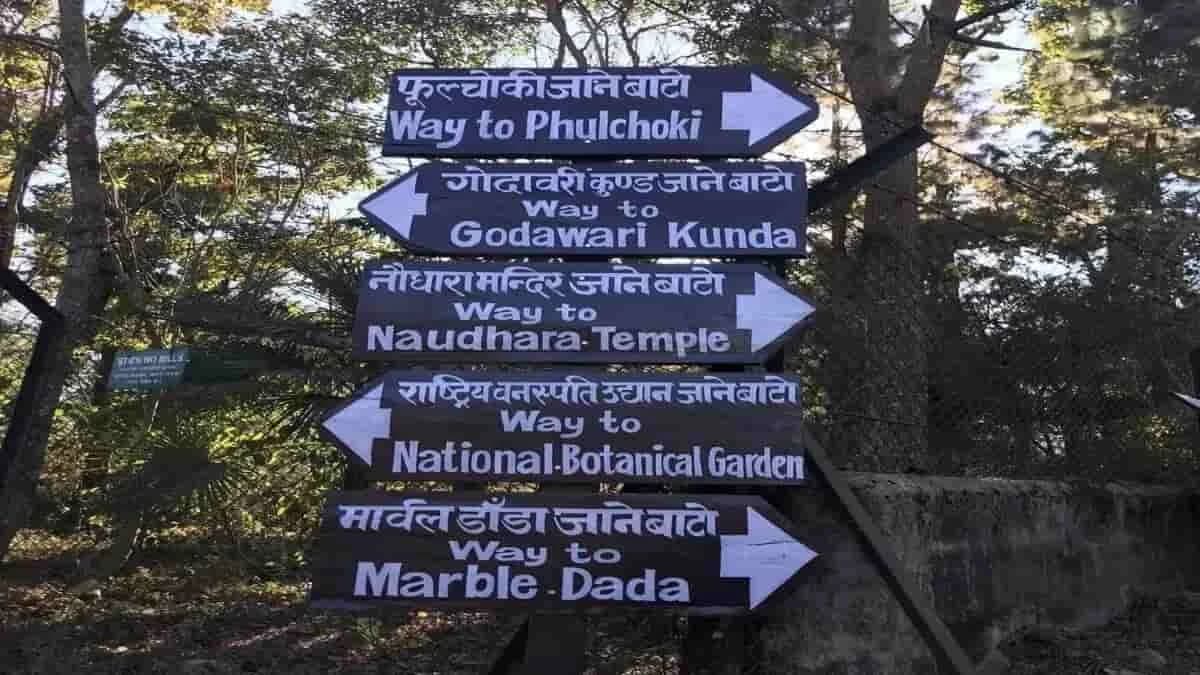 Phulchowki-Hike-Direction